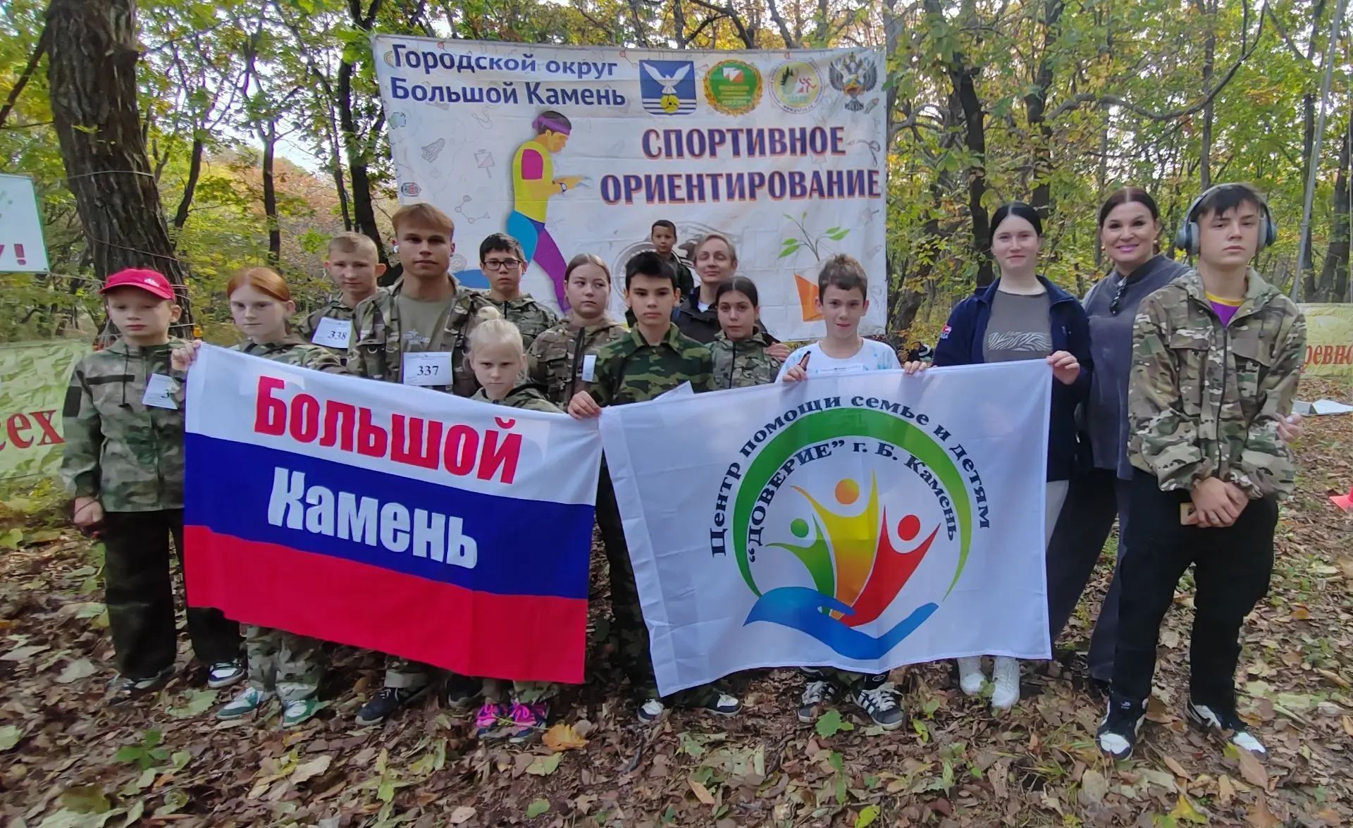 Спортивное ориентирование Ханган