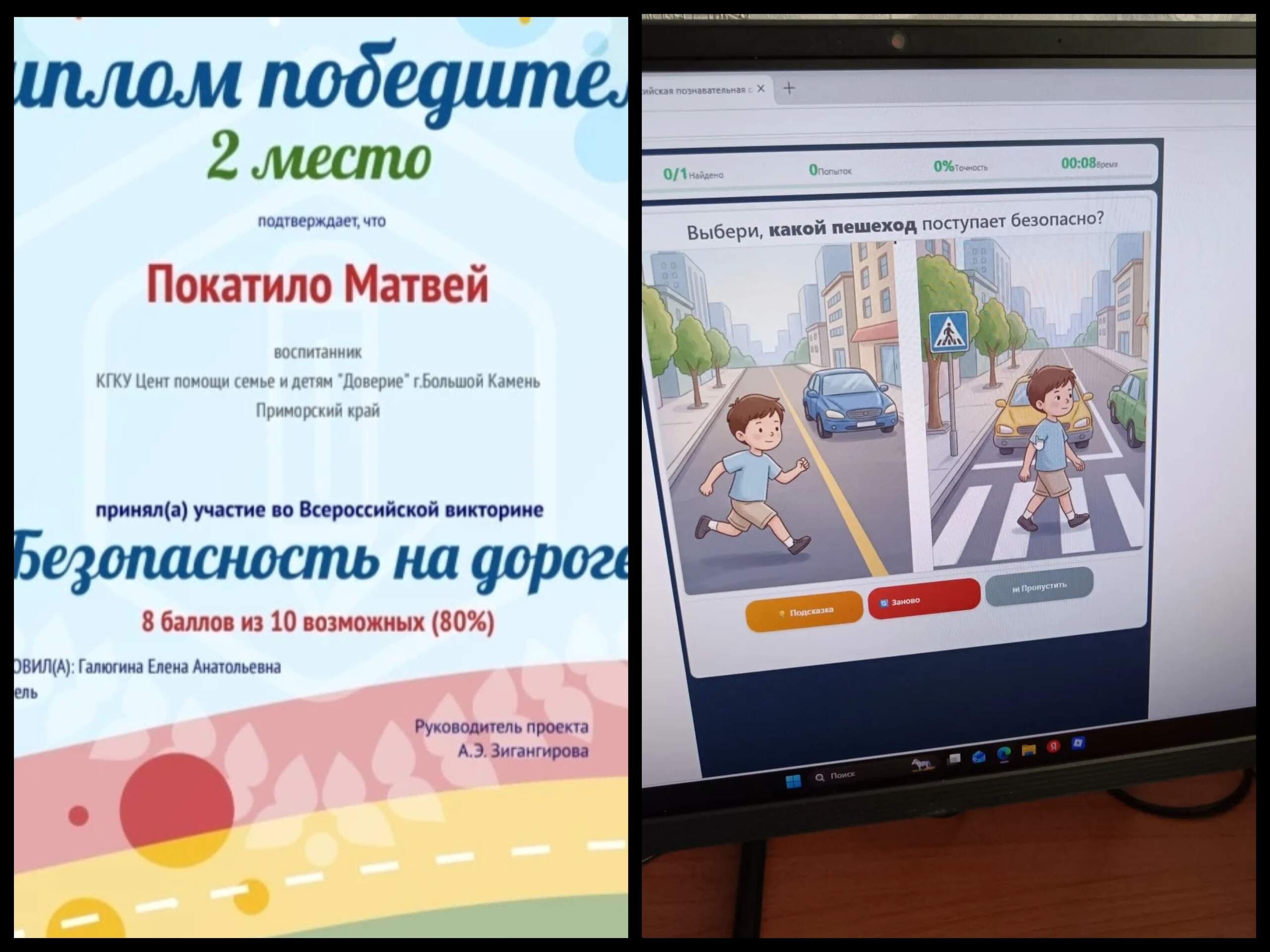ПДД май 2026